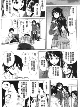 [4K掃圖組][楓牙] ふしだらな兄妹_031