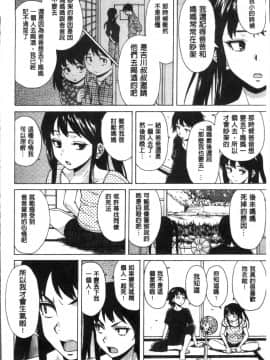 [4K掃圖組][楓牙] ふしだらな兄妹_096