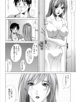 [亜木祭] ヒロイン凌辱_matsuri_aki_heroine_insult_080