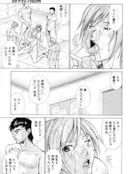 [亜木祭] ヒロイン凌辱_matsuri_aki_heroine_insult_127