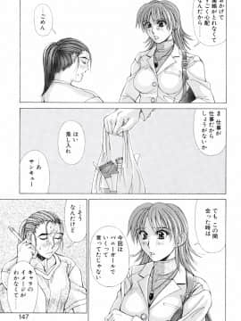 [亜木祭] ヒロイン凌辱_matsuri_aki_heroine_insult_143