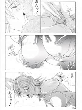 [亜木祭] ヒロイン凌辱_matsuri_aki_heroine_insult_150