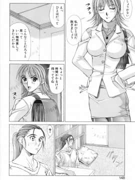 [亜木祭] ヒロイン凌辱_matsuri_aki_heroine_insult_144