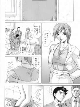 [亜木祭] ヒロイン凌辱_matsuri_aki_heroine_insult_120