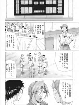 [亜木祭] ヒロイン凌辱_matsuri_aki_heroine_insult_118