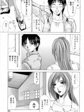 [亜木祭] ヒロイン凌辱_matsuri_aki_heroine_insult_081