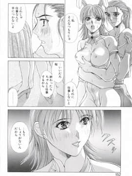 [亜木祭] ヒロイン凌辱_matsuri_aki_heroine_insult_148