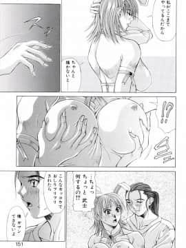 [亜木祭] ヒロイン凌辱_matsuri_aki_heroine_insult_147