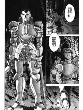 [亜木祭] ガンブック-双頭の狼 3_GUNBOOK3_088