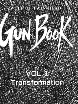 [亜木祭] ガンブック-双頭の狼 3_GUNBOOK3_003