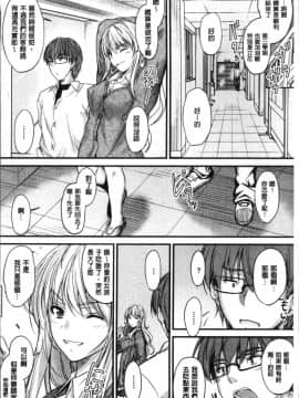 [4K掃圖組][睦月] ヤって…動いて！射精して_193