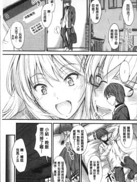 [4K掃圖組][睦月] ヤって…動いて！射精して_180