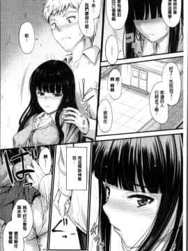 [4K掃圖組][睦月] ヤって…動いて！射精して_041