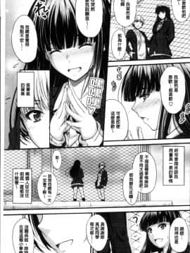 [4K掃圖組][睦月] ヤって…動いて！射精して_074