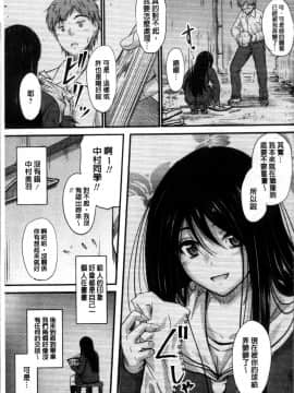 [4K掃圖組][睦月] ヤって…動いて！射精して_110