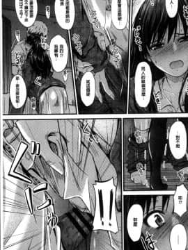 [4K掃圖組][睦月] ヤって…動いて！射精して_162