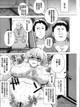 [chin] 種付け! プレス プレス プレス 播種吧！拜託你拜託你拜託你 [中国翻訳]_Chind_168