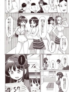 (C92) [対々会 (といとい)] すずか調教記録 (オリジナル)_Image_07