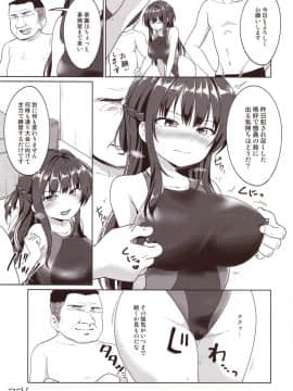 (C92) [対々会 (といとい)] すずか調教記録 (オリジナル)_Image_32