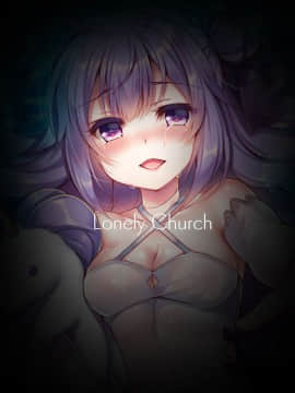 [Lonely Church (鈴音れな)] 夢見る仔馬は何を見る? (アズールレーン)[脸肿汉化组] [DL版]_34