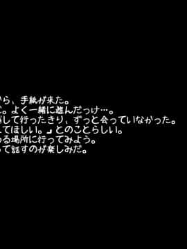 [瓜皮汉化][雪見日和] 魔物娘おっぱい志向～魔術師とゾンビ娘の精液搾り～_02_00a