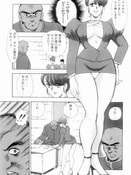 [まいなぁぼぉい] 王母絶叫_099