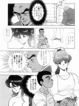 [まいなぁぼぉい] 王母絶叫_129