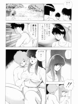 [まいなぁぼぉい] 王母絶叫_058