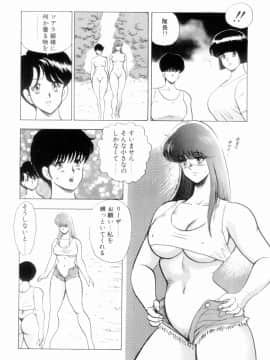 [まいなぁぼぉい] 王母絶叫_056