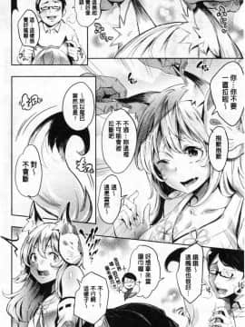 [風的工房][無洗米] くちゅ♥くちゅ♥ 咕啾嚕 咕啾嚕_065