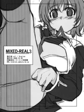 (C75) [Xration (mil)] MIXED-REAL 3 (ゼロイン) [我也来汉化]_38