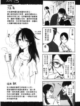 [風的工房][幾花にいろ] 幾日_190