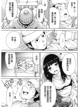 [奥森ボウイ] マンマンちょうだい～義母さんは同級生_034