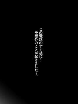 (同人CG集) [リリックボックス] 「500円で10分パンツ見せます」と言う援交少女に5万円積んでみた。_p210