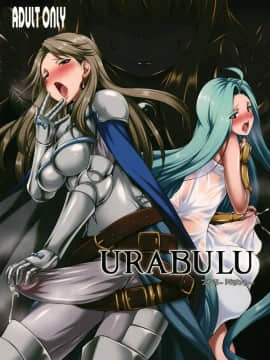 [沒有漢化] (ふたけっと14) [火愚夜姫工房(月下火愚夜)]  URABULU (グランブルーファンタジー)