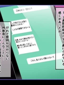 (同人CG集) [練乳アクアリウム (big.g)] 生徒会長が中年体育教師に寝取られるまでの三日間 ～もうカレのチ〇ポ無しじゃ生きていけないの～.zip_168_14_01