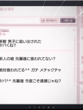 (同人CG集) [まろみくらぶ] Hな胸糞体験談 彼女がヤリサーの新歓コンパに行ってしまった…_028