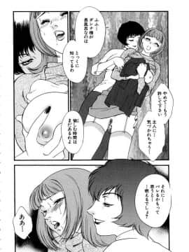 [ふじいあきこ] 人妻模様 4 悦り妻_136