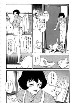 [ふじいあきこ] 人妻模様 4 悦り妻_008