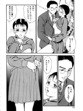 [ふじいあきこ] 人妻模様 4 悦り妻_116