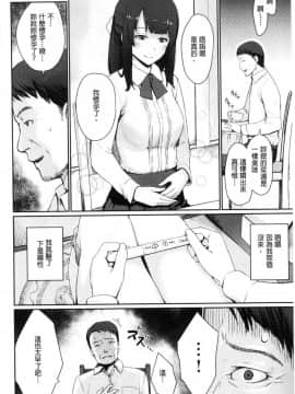 [風的工房][紅村かる] おんなのこのおうちえっち 在女孩子她的家裡面愛愛_039