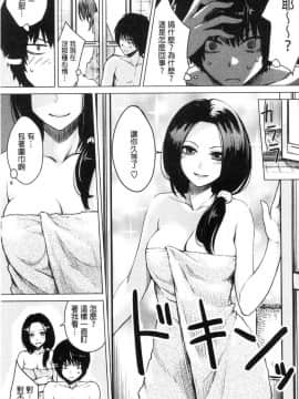 [風的工房][紅村かる] おんなのこのおうちえっち 在女孩子她的家裡面愛愛_144