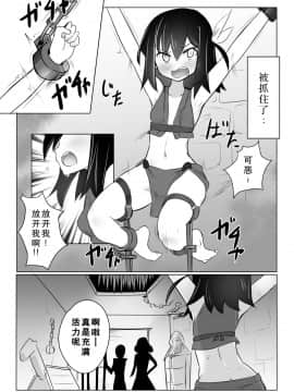 (C88) [との屋 (とのたに)] くすぐり忍法帳_005