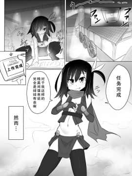 (C88) [との屋 (とのたに)] くすぐり忍法帳_004