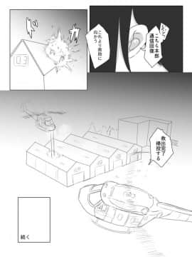 [との屋 (とのたに)] くすぐりくノ一列伝-壱-_kusuguri_026