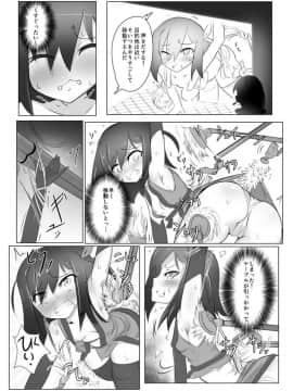 [との屋 (とのたに)] くすぐりくノ一列伝-壱-_kusuguri_008