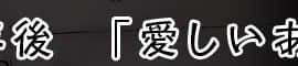 [Ver9][彼女が下半身だけで男を選んじゃう汚話 其の弐][月之废墟汉化]_176_subtitle06