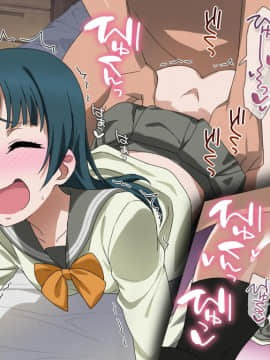 [SILVER METEOR] LOVEMODE Sunshine NEXT DIMENSION 2nd (Love Live! Sunshine!!)__G_4