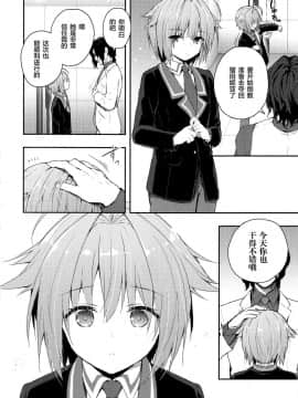 [绅士仓库汉化] (COMIC1☆13) [きのこのみ (konomi)] ニャンコロジ7 -狐川紺と秘密の研究所_31