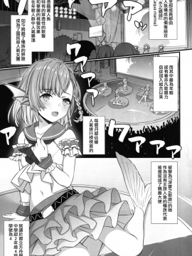 (COMIC1☆13) [アットホーム酒家 (たくのみ)] 援助交配5 [兔司姬漢化組×無毒漢化組]_05